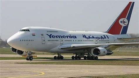 طيران اليمنية جدة